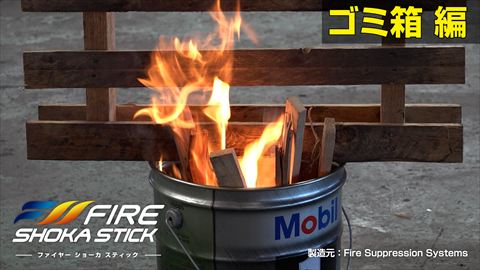 ゴミ箱編