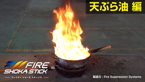 天ぷら油-工場編